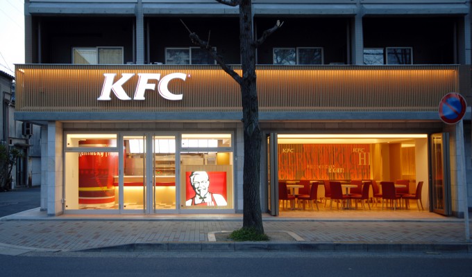 KFC北白川